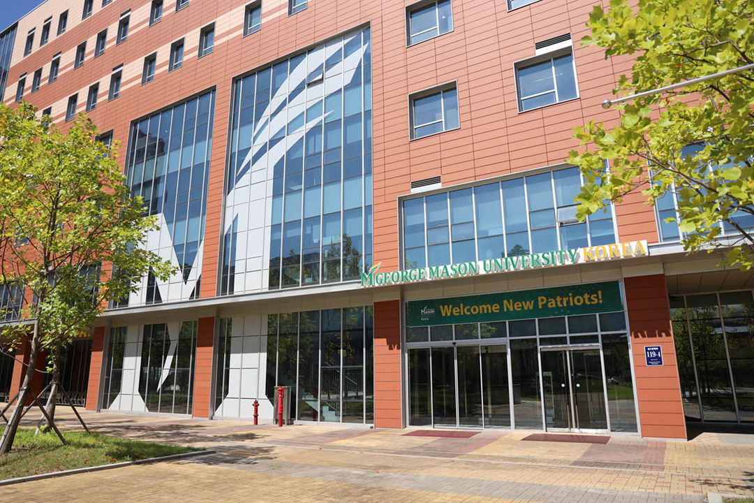 Front entrance to Mason Korea building